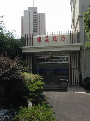建工醫(yī)院理療中心門窗項目